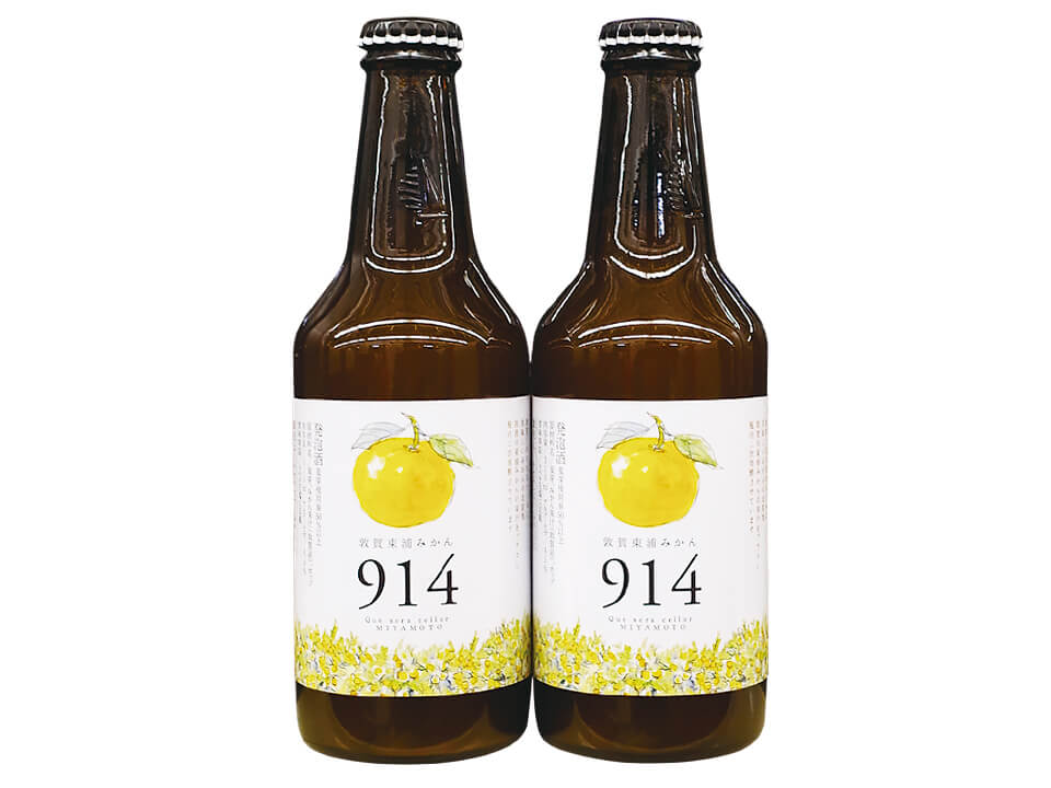 914
