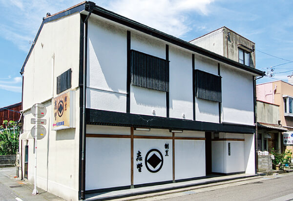 志野